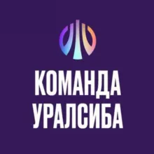 Команда Уралсиба