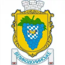 Великодолинське News