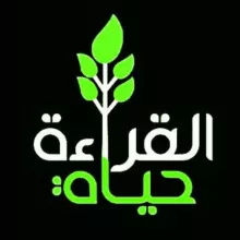 علمني الكتاب