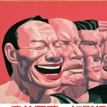 Жёлтая Россия