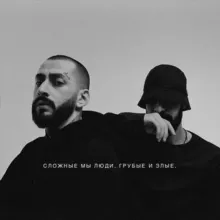 Как сказал 🖤