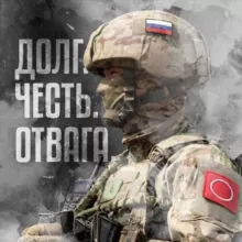 МОБИЛИЗАЦИЯ | Самарская область 2022