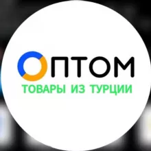 ЖЕНСКАЯ ОДЕЖДА ОПТОМ ТУРЦИЯ 🇹🇷📌