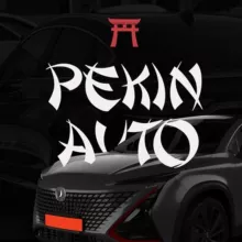 Пекин Авто Кемерово | Авто с пробегом из Китая и Кореи под ключ