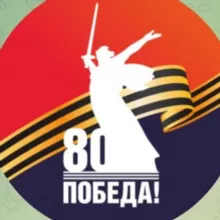 Волгоград📍CityVolgograd