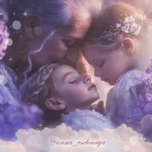 БОГАТСТВА РОДА С АННОЙ ВСЕЛЕННОЙ