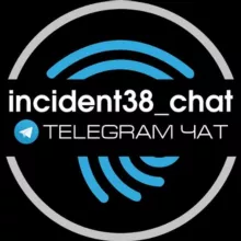 Чат Инцидента Усть-Илимск