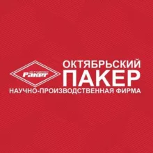 НПФ «Пакер»