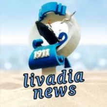 ЛИВАДИЯ Приморский край