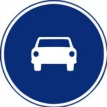 Автомобильный Сахалин