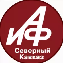 АиФ – Северный Кавказ