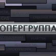 Елабуга_опергруппа