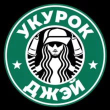 Укурок Джэй и Молчаливый Бот