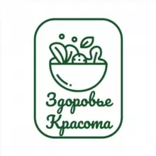 ☘️ЗДОРОВЬЕ и КРАСОТА ☘️