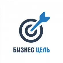 Бизнес Цель