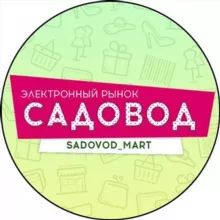 Рынок садовод