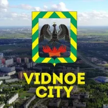 Видное Сити