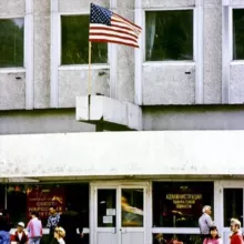 Подполье Камчатки