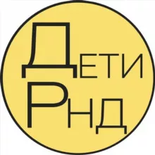 Детская Афиша | Ростов