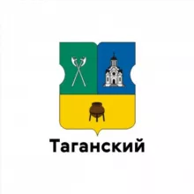 Таганский