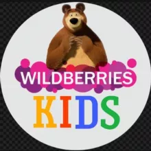 🐻WILDBERRIES KIDS🐻