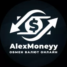 AlexMoneyy - онлайн обмен валют