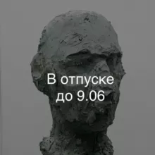 Женя Арутюнов