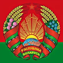 НА СТРАЖЕ РОДИНЫ🇧🇾