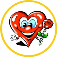 Открытки, поздравления, пожелания