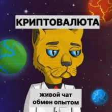Криптовалюта Runblox NFT проекты чат