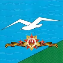 Анивский городской