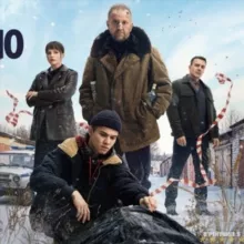 Подслушано в Рыбинске