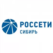 Россети Сибирь