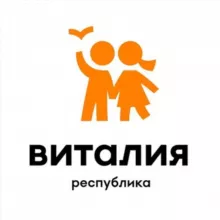 ☀️Республика Виталия☀️