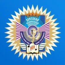 ДонНУЭТ