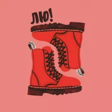 Lovely Люберцы