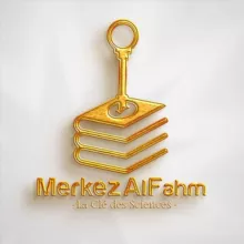 Institut Merkez Al Fahm (la compréhension) مركز الفهم