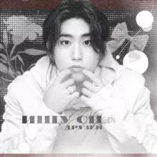 Пополнение Алипей юани