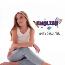 Английский with Ska4ik
