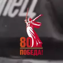 Новости «Черемхово»