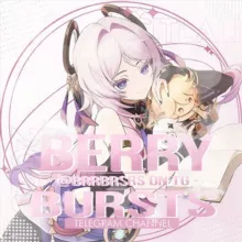 временный архив》𓏵 ˎ ˎ ℬ𝖾𝗋𝗋𝗒✶ℬ𝗎𝗋𝗌𝗍𝗌