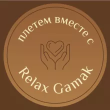 Relax Gamak