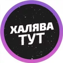 СКИДКИ на WILDBERRIES и OZON 🫠