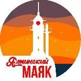 Ялтинский маяк Z