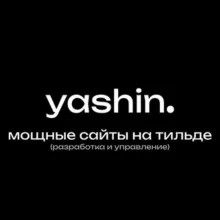 yashin.studio | ВЕБ-СТУДИЯ