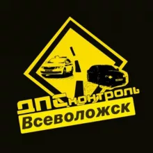 ДПС-ППС Всеволожский р-н