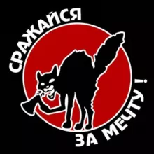 Автономное Действие