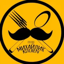 Mikhaylik Kitchen