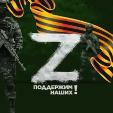 Операция Z: Военкоры Русской Весны Курск