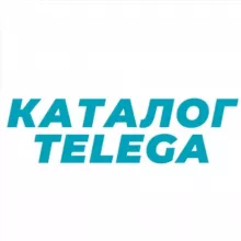 Каталог | Каналы